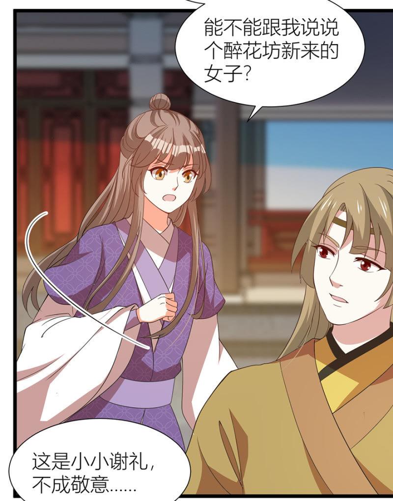 寻人21