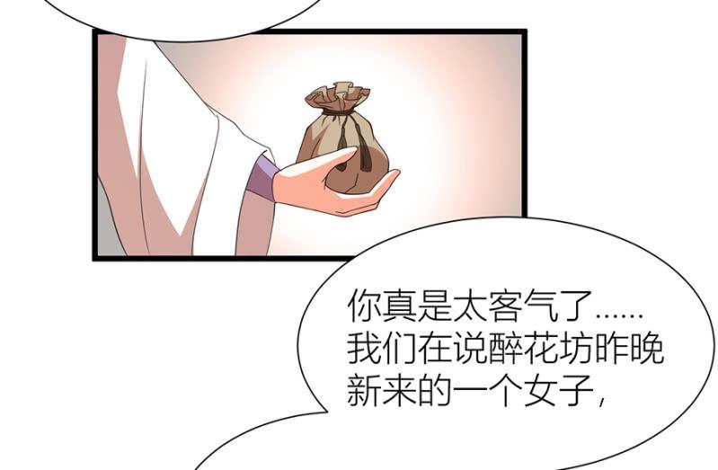 寻人22