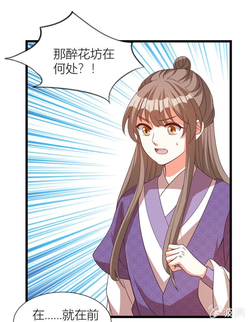 寻人24