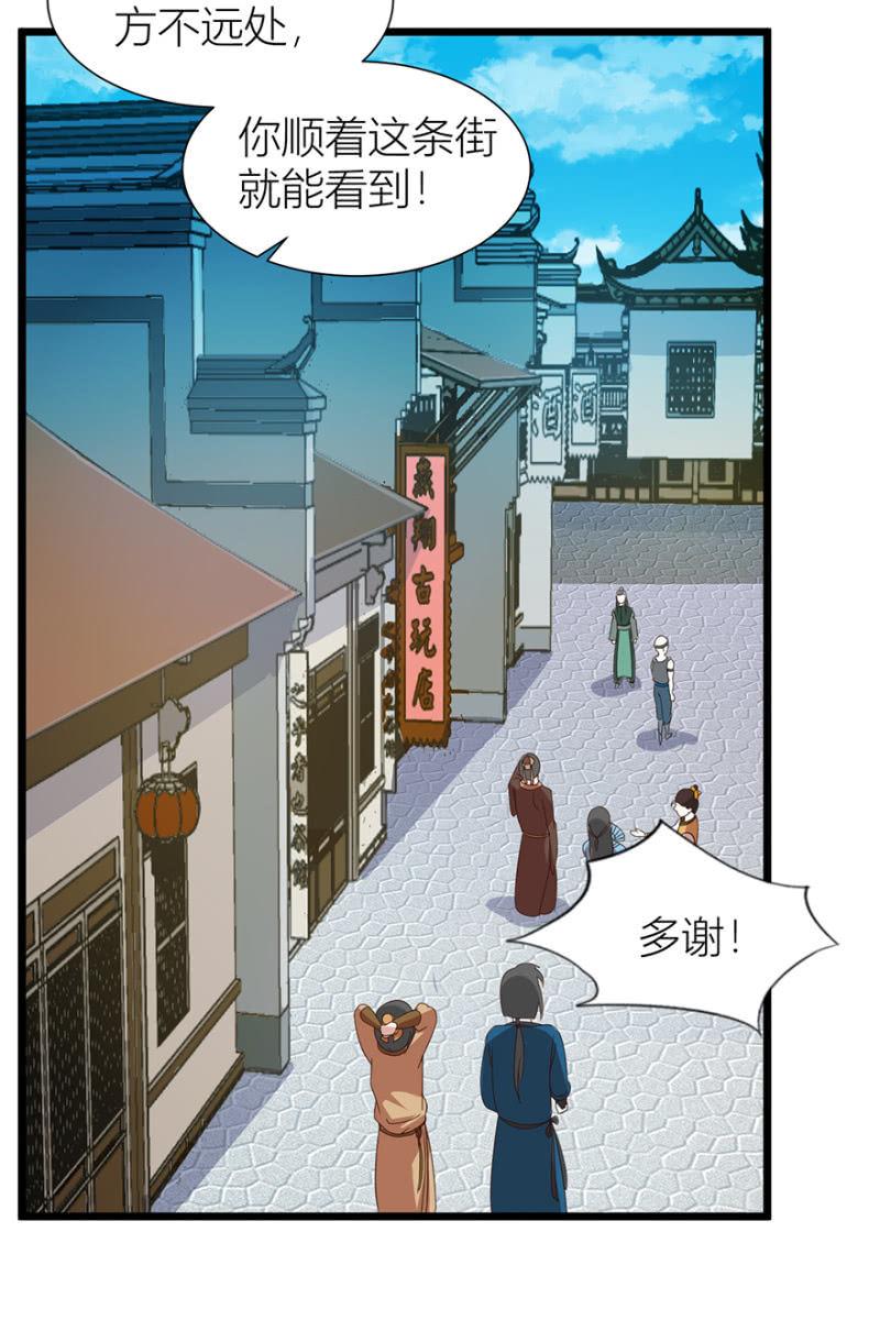 寻人25
