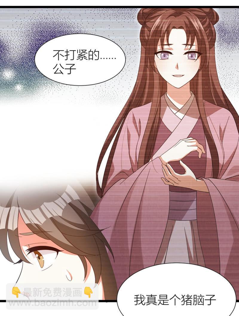寻人3