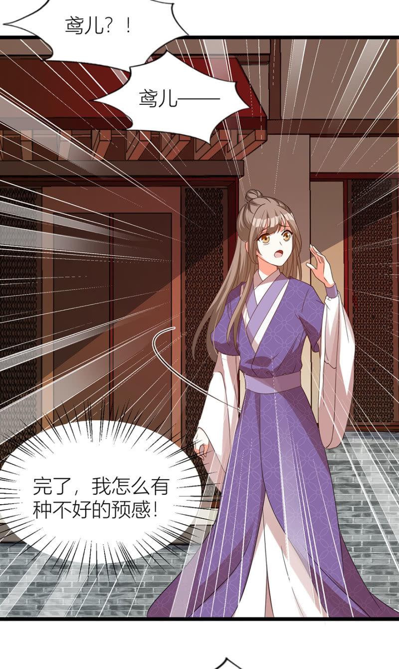 寻人5
