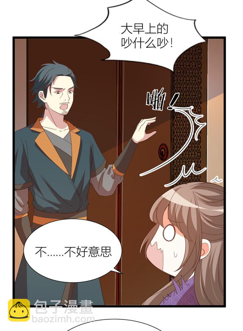 寻人6