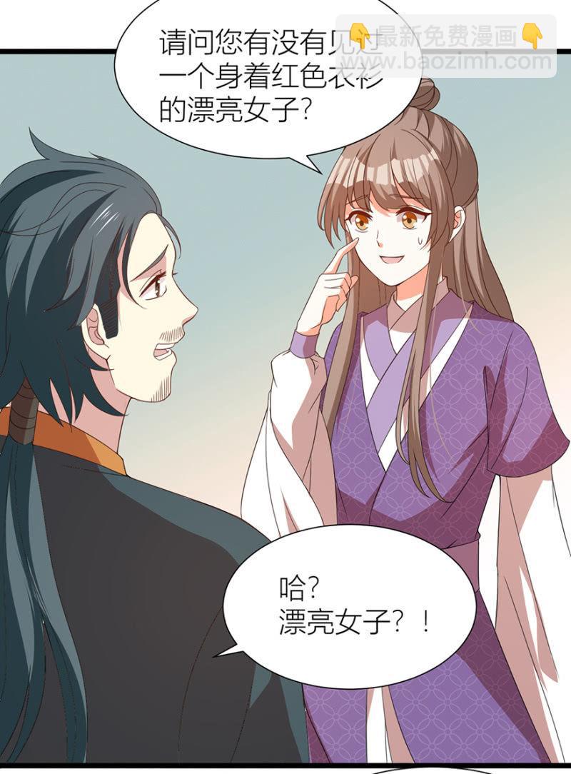 寻人7