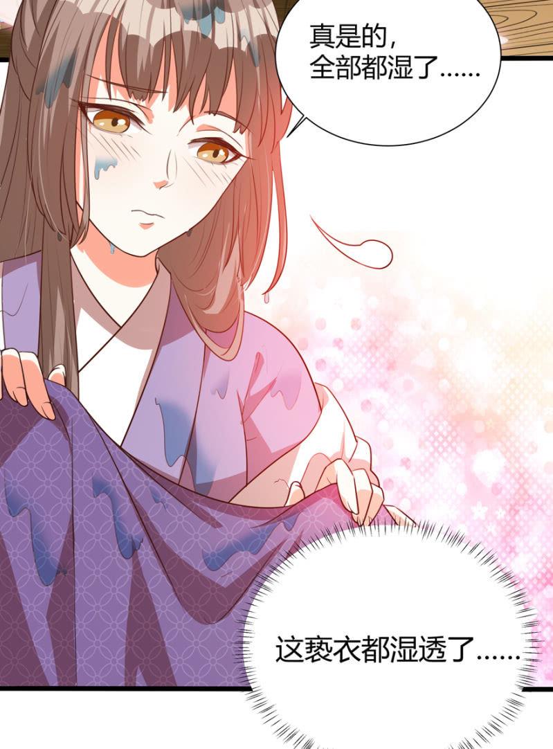 湿身11