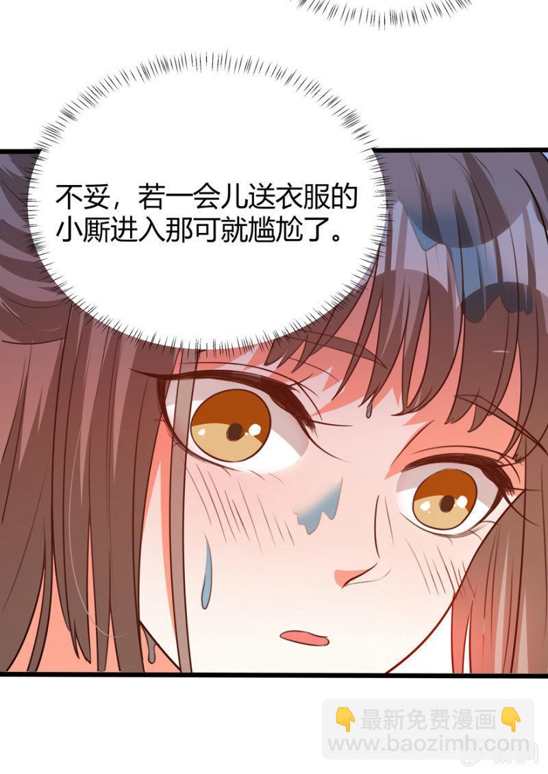 湿身12