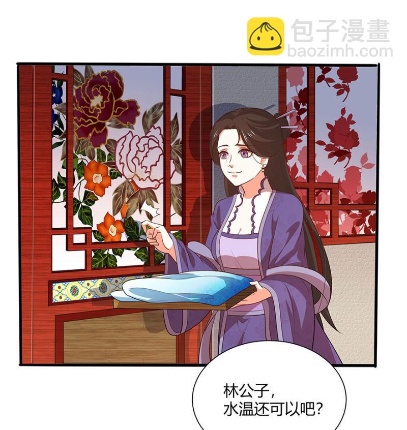湿身14