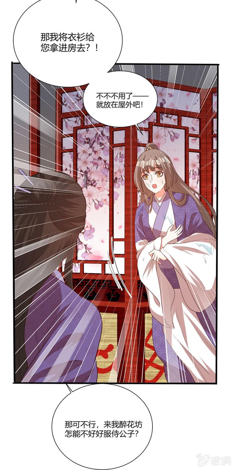 湿身16