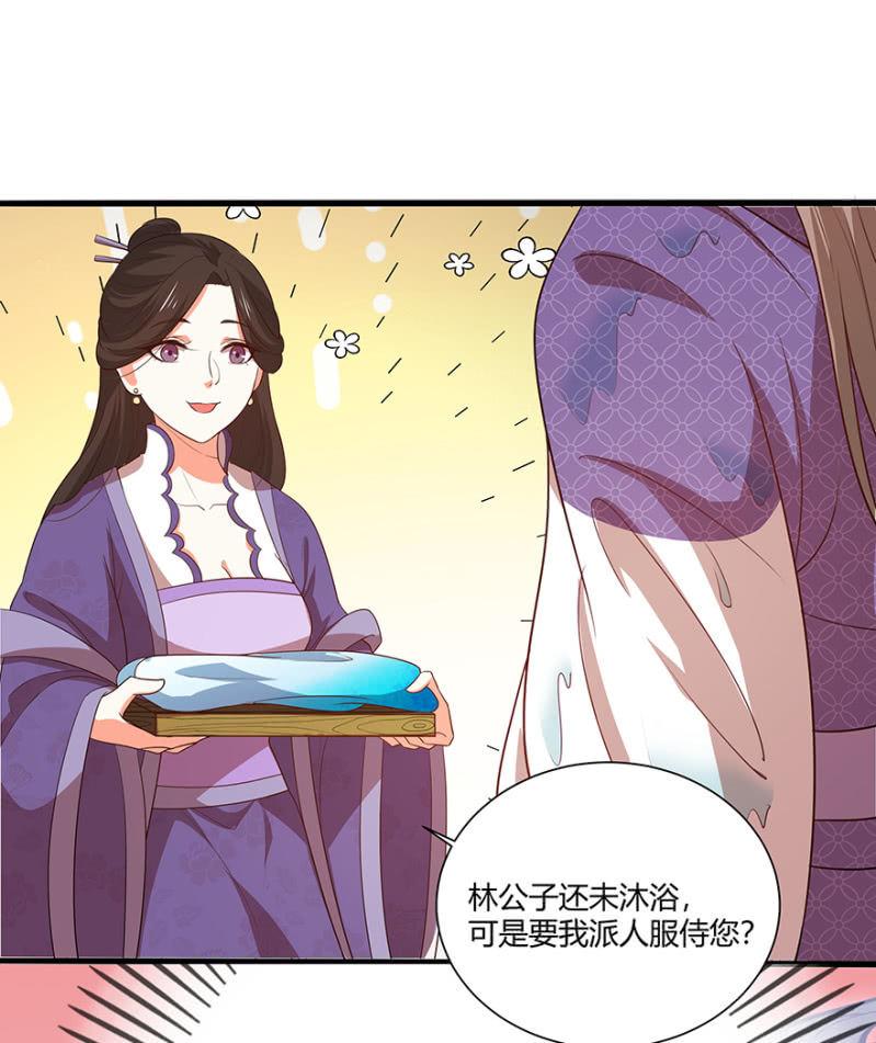 湿身17