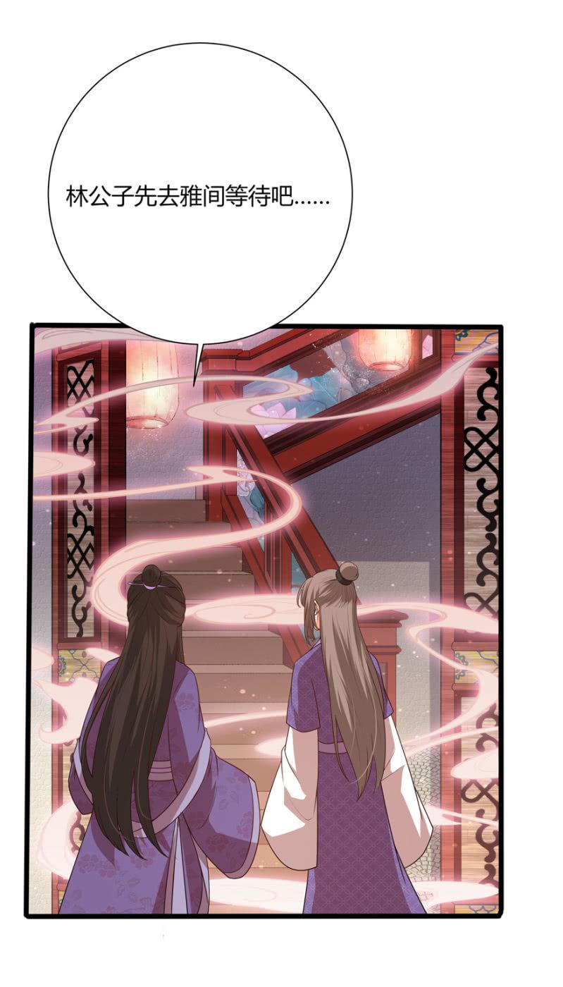 湿身2