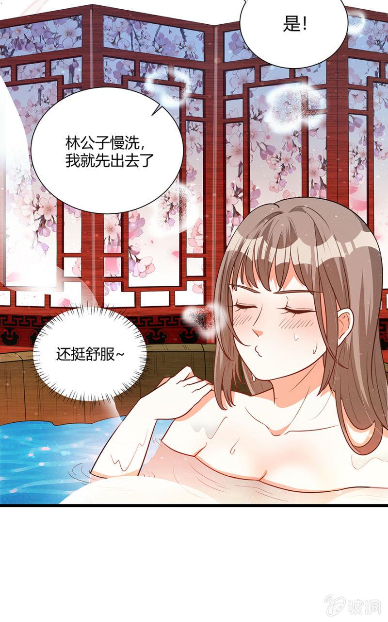 湿身20