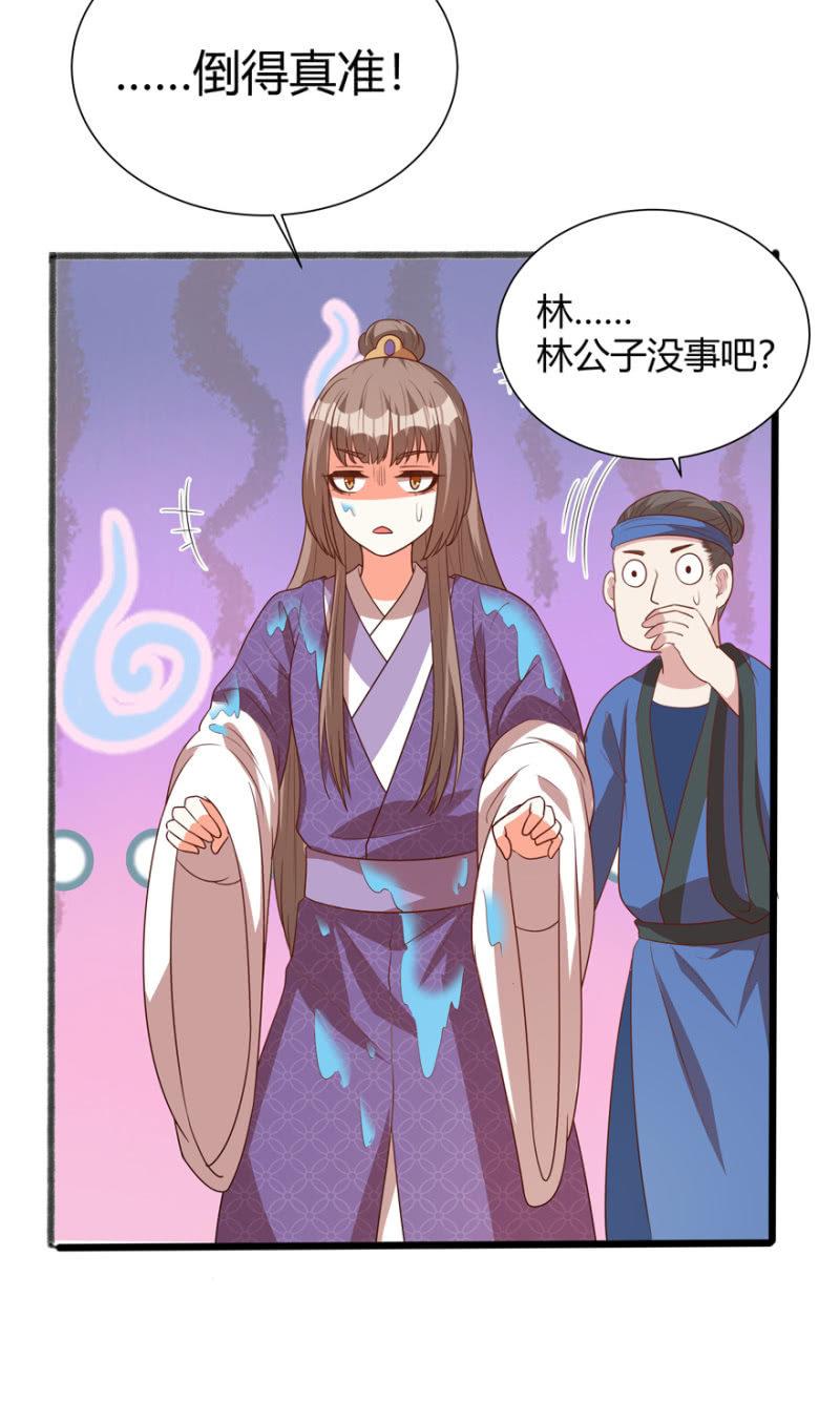 湿身6