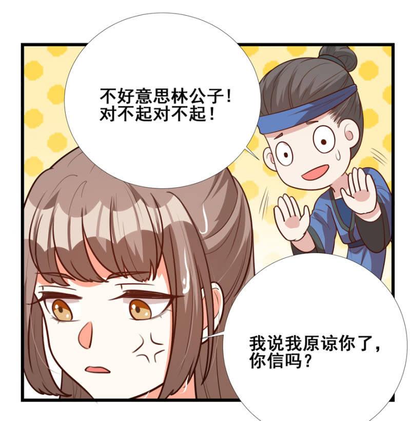 湿身7