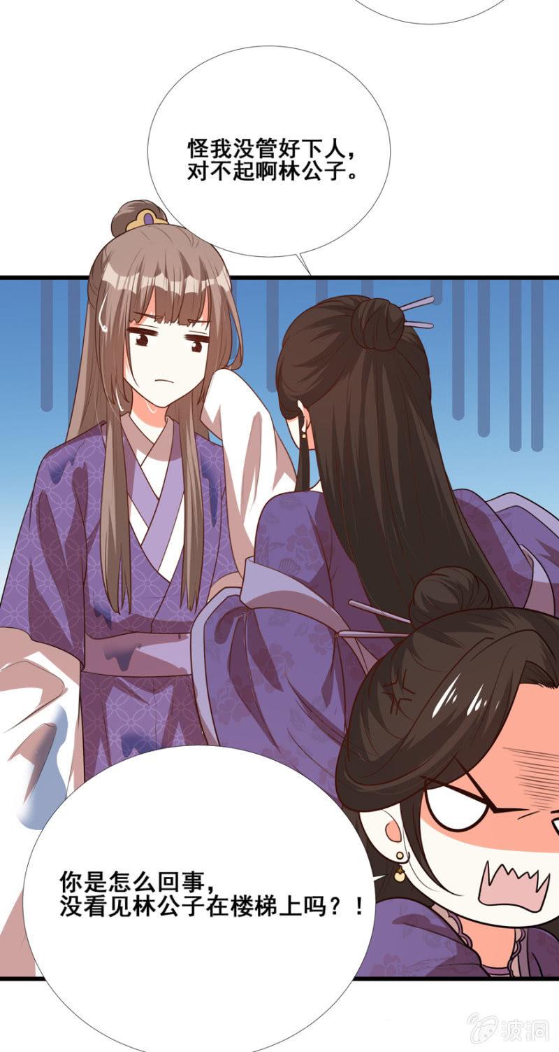 湿身8