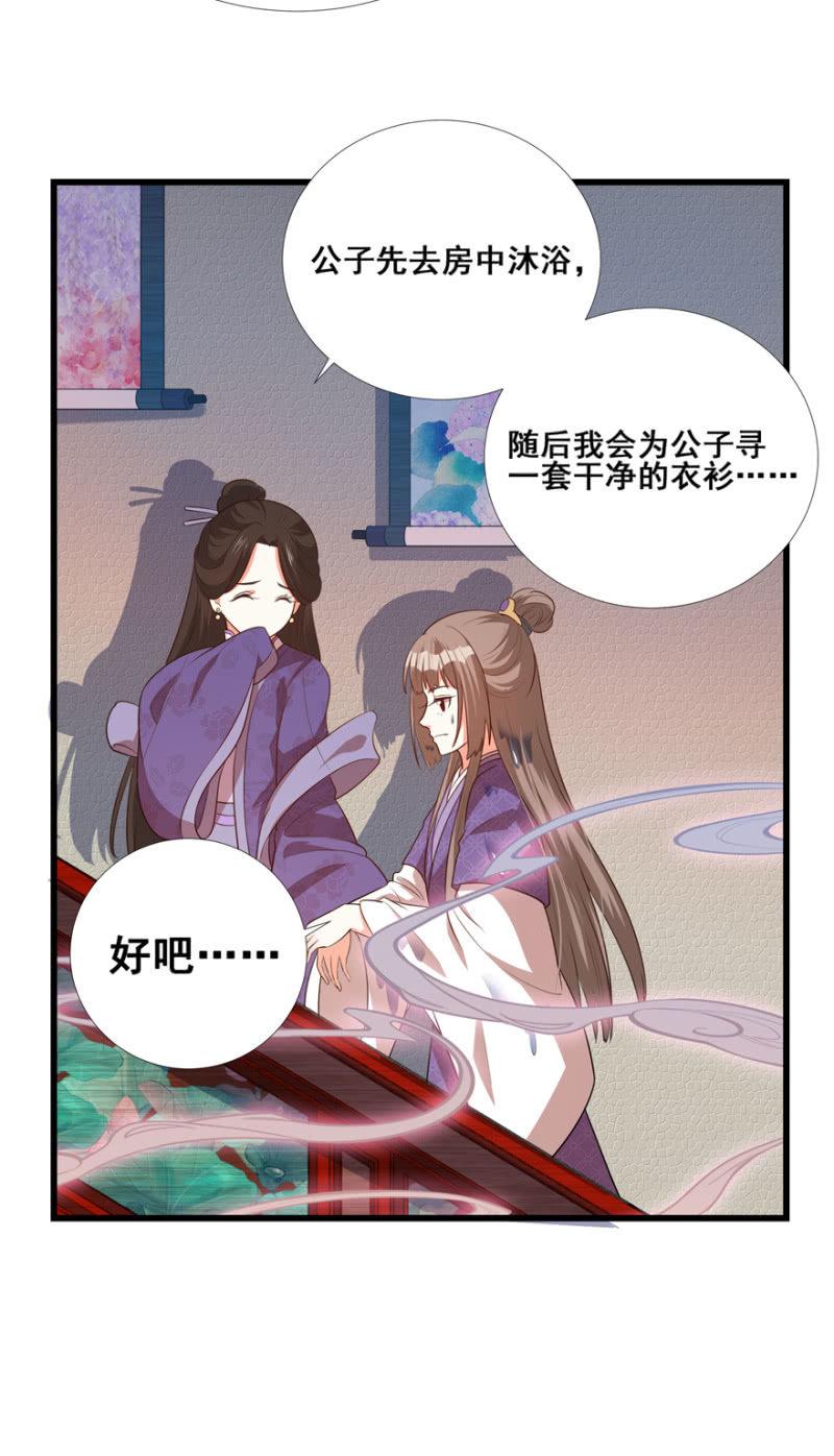 湿身9