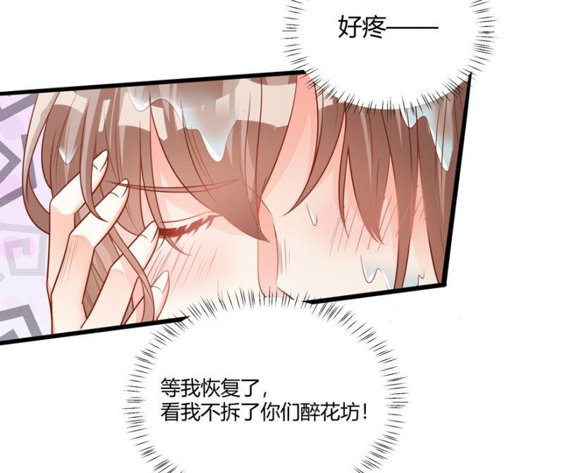 天主驾到23
