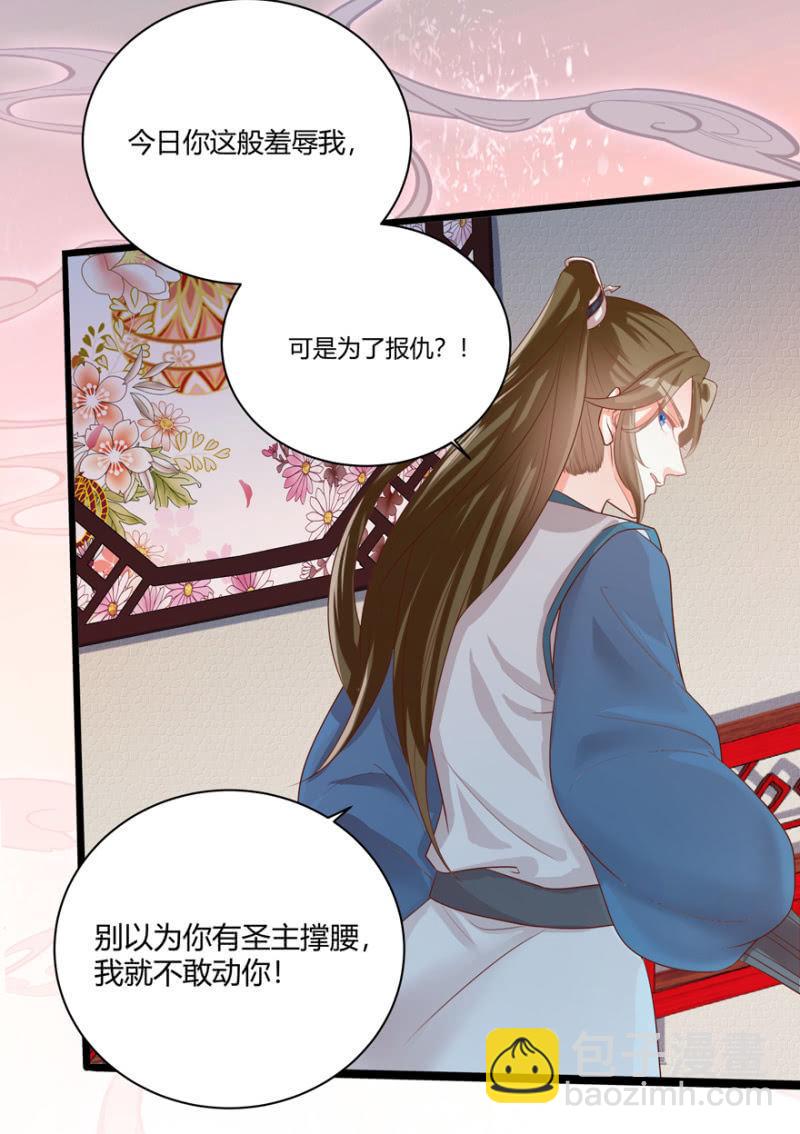 天主驾到29