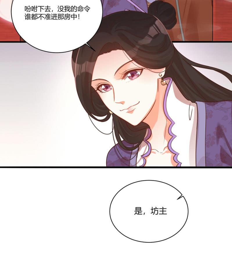 天主驾到3
