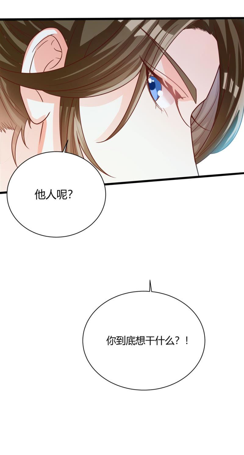天主驾到31