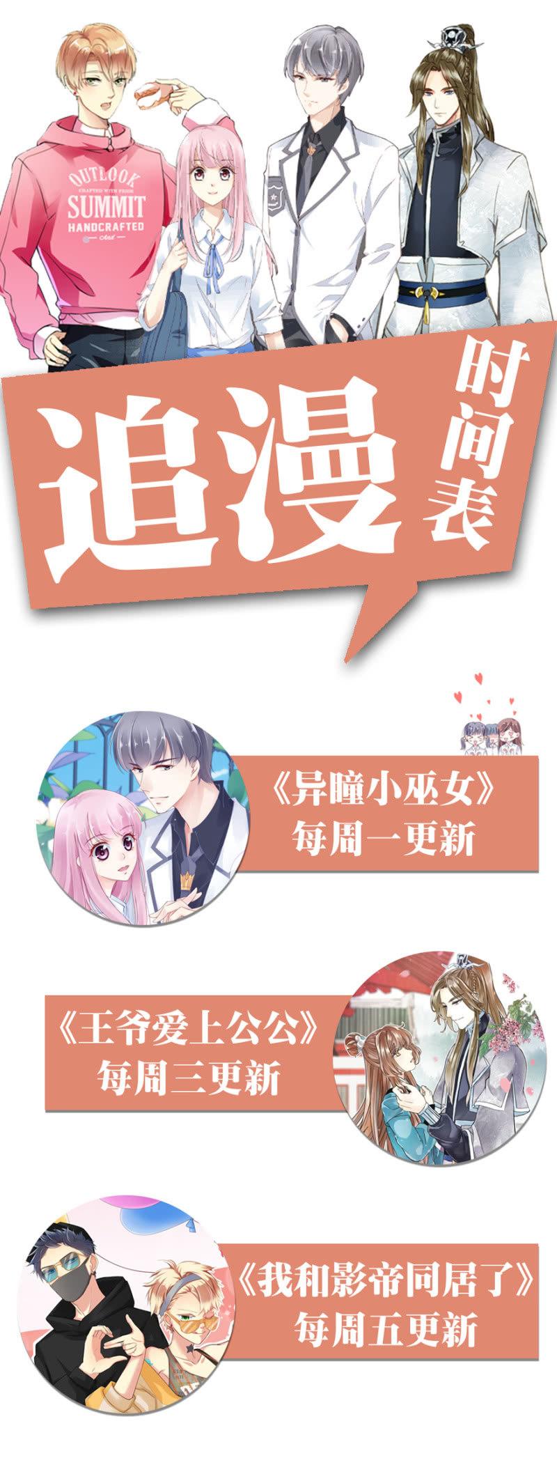 天主驾到33