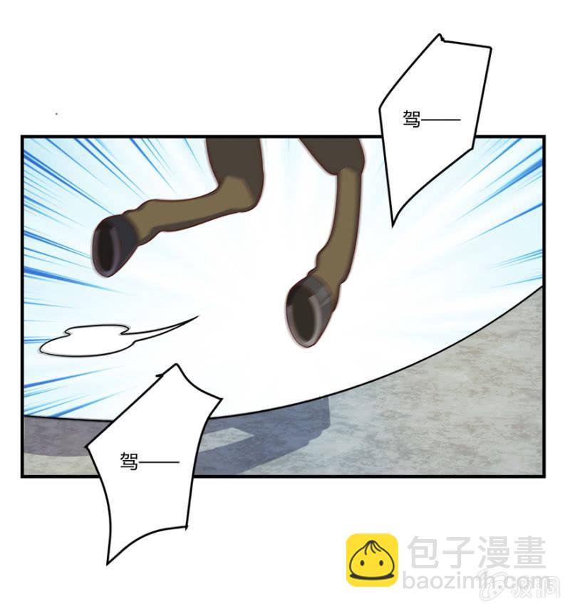 天主驾到4