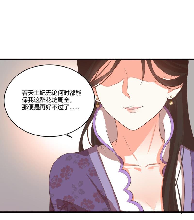 “男女授受不亲”11