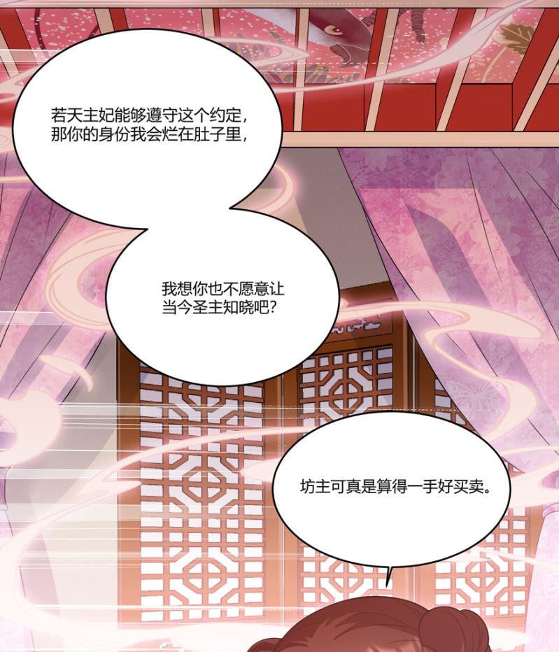 “男女授受不亲”14