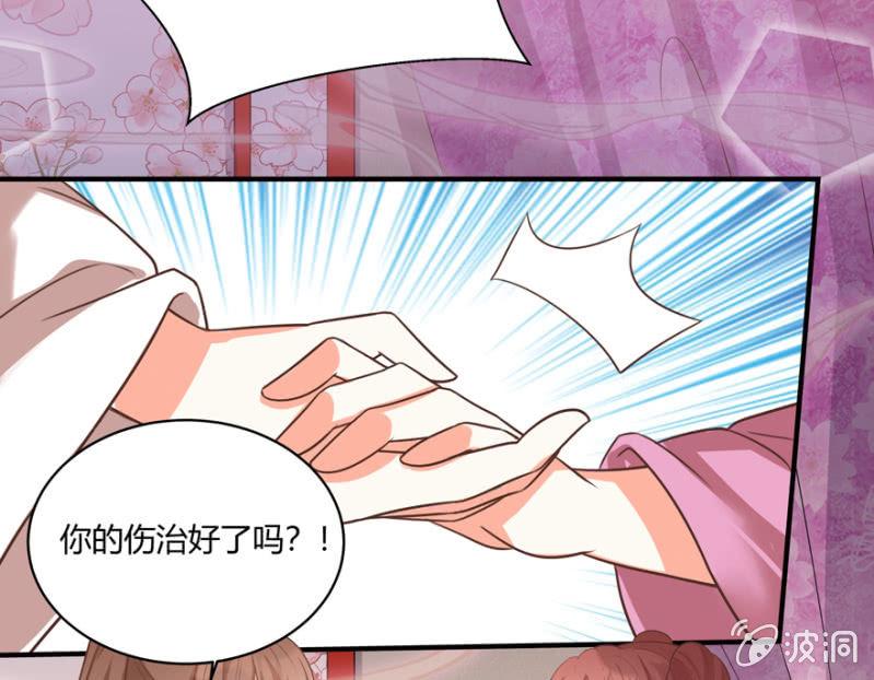 “男女授受不亲”16