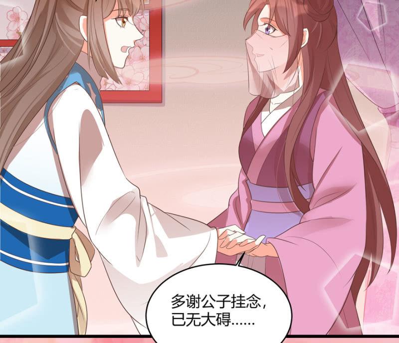 “男女授受不亲”17