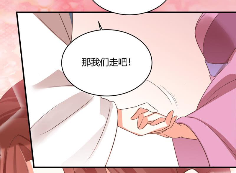“男女授受不亲”18