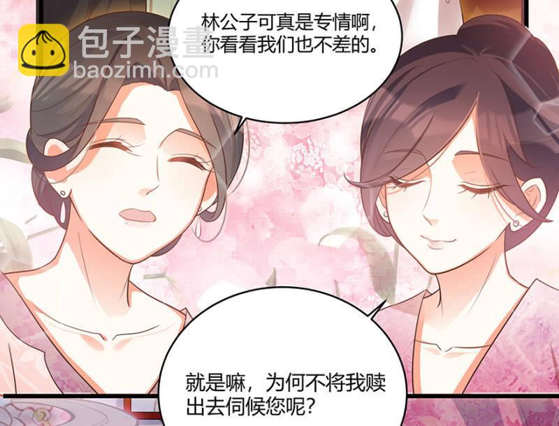 “男女授受不亲”2