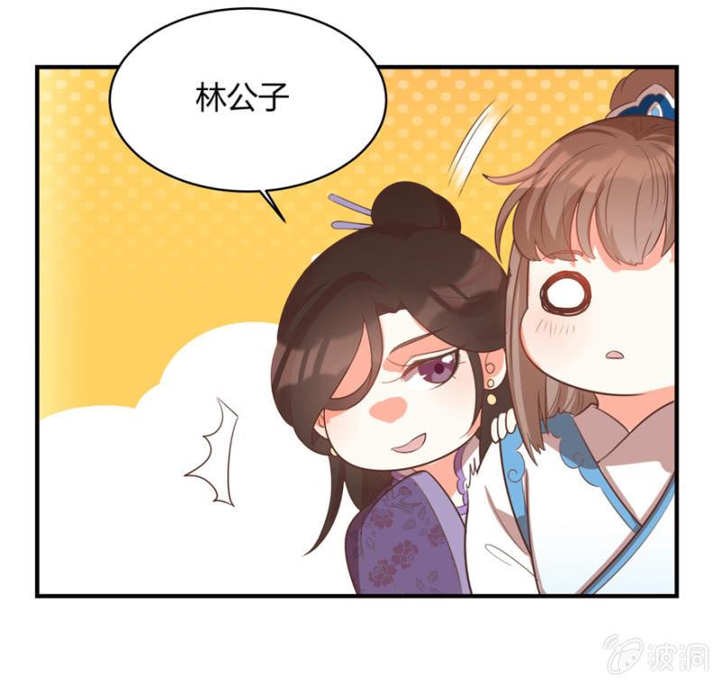 “男女授受不亲”20