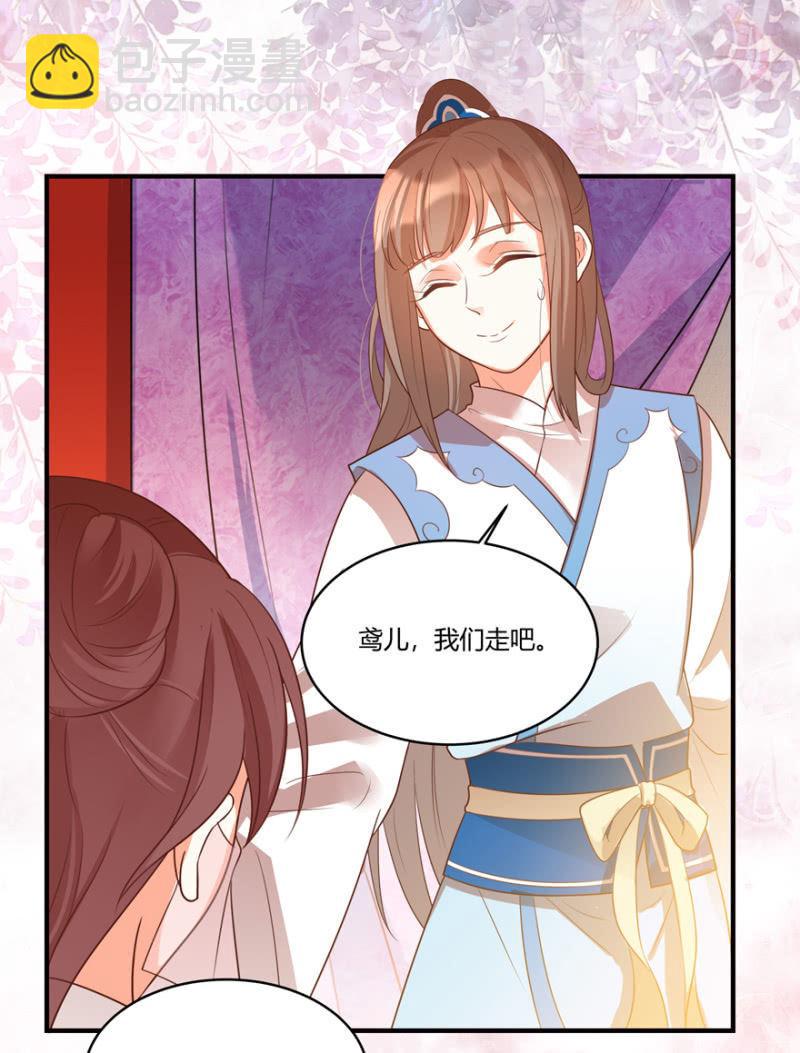 “男女授受不亲”23