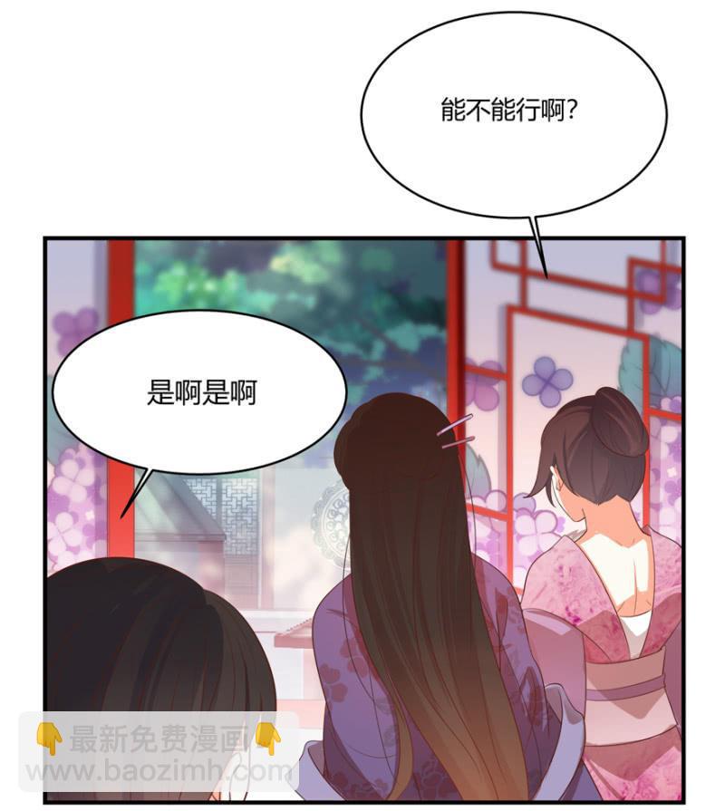 “男女授受不亲”27