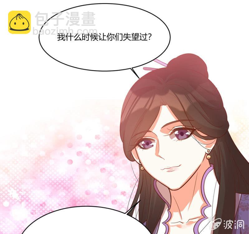 “男女授受不亲”28