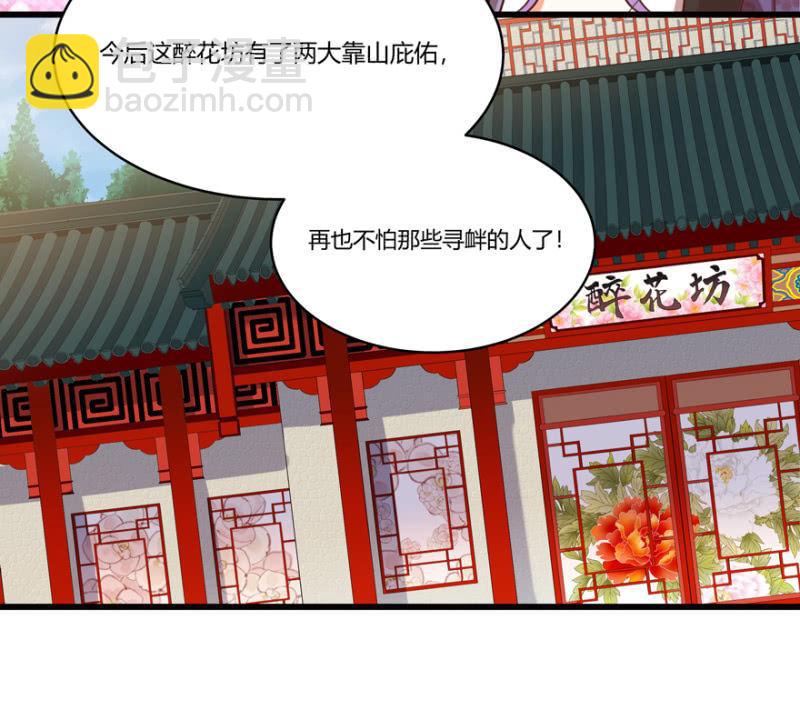 “男女授受不亲”29