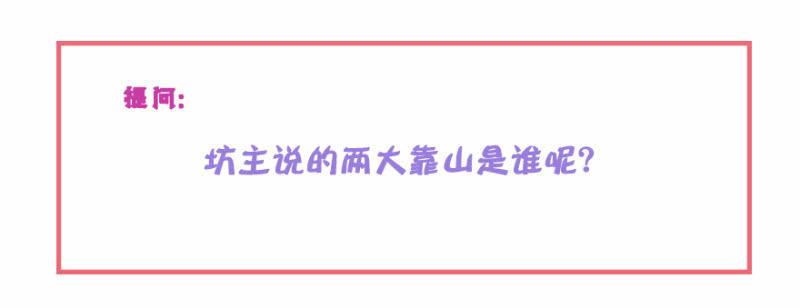 “男女授受不亲”30
