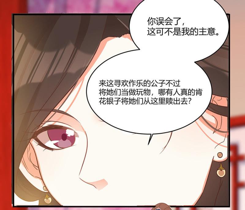 “男女授受不亲”5
