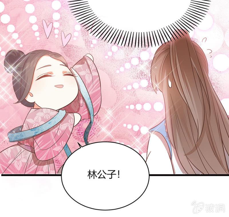 “男女授受不亲”8