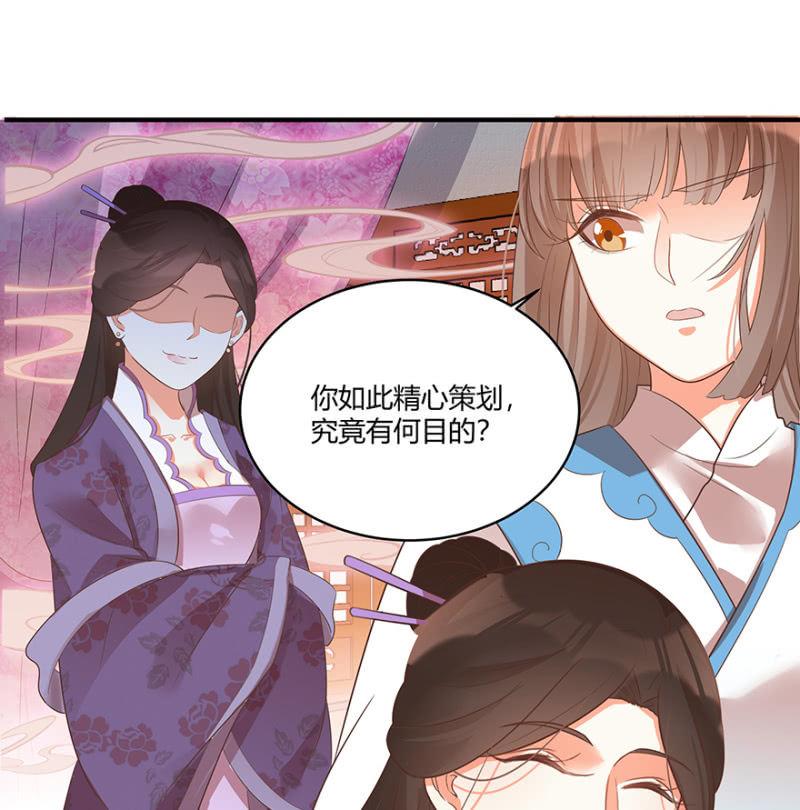 “男女授受不亲”9