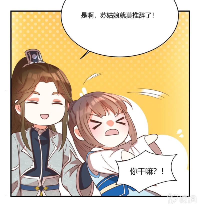 选择8