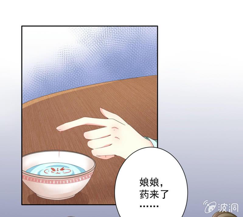 假孕16