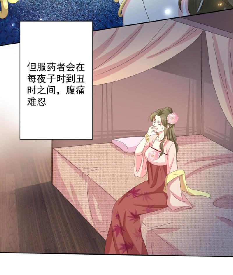 假孕19