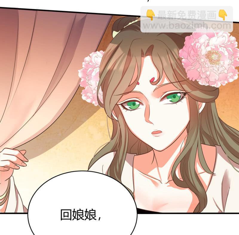 假孕2
