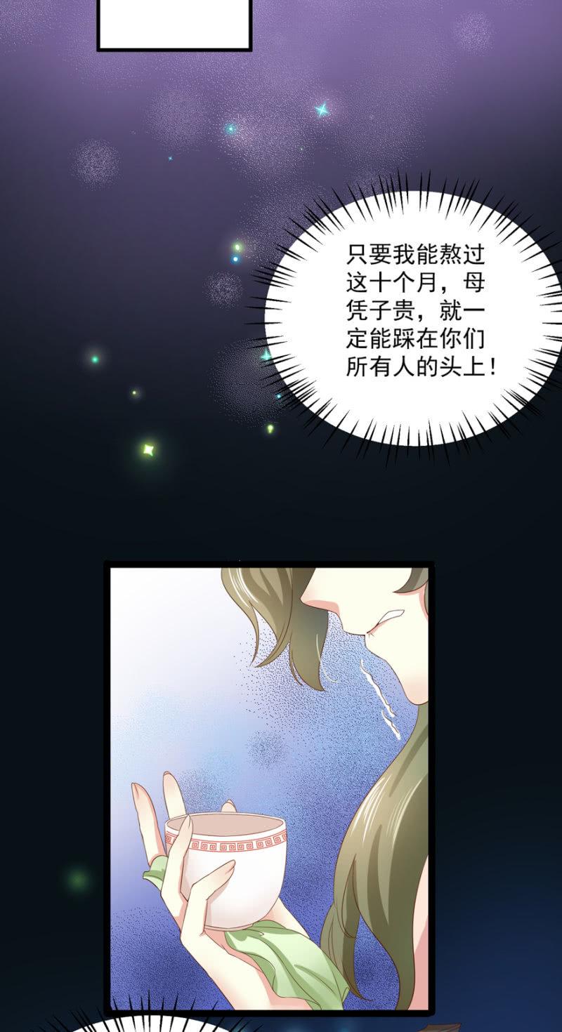 假孕21