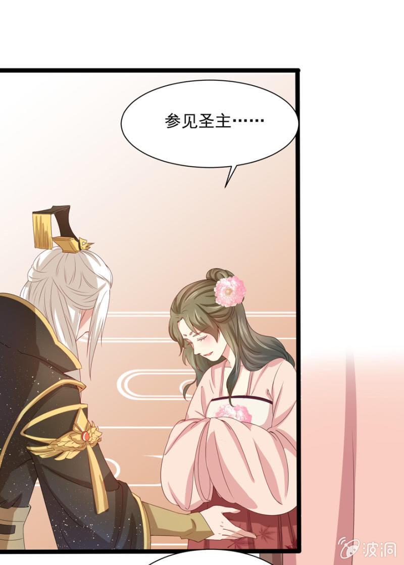 假孕24