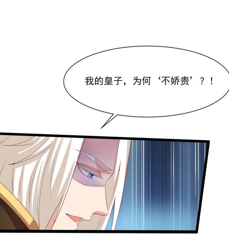 假孕26