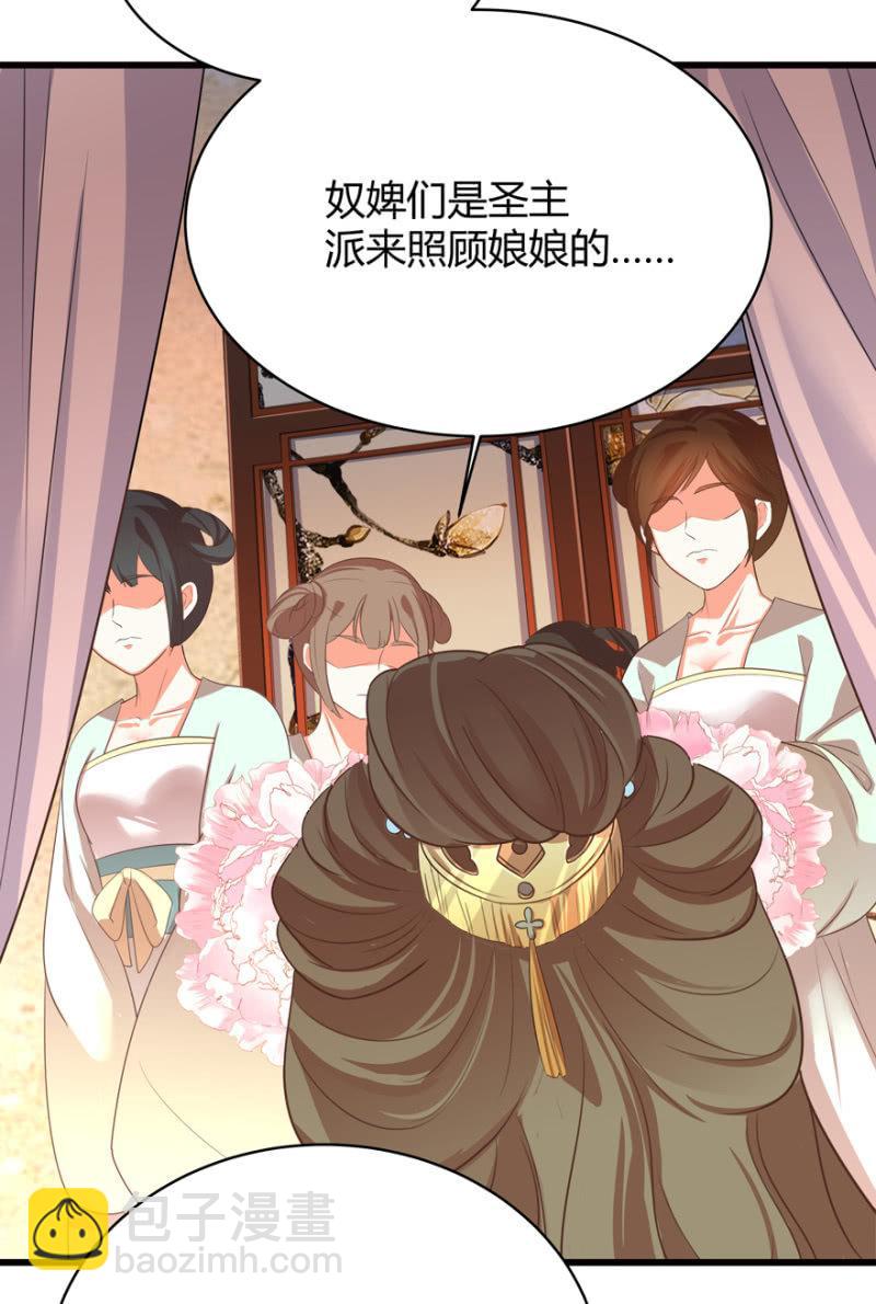假孕3