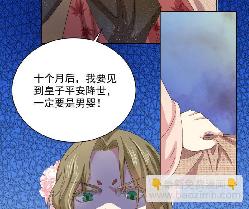 假孕30
