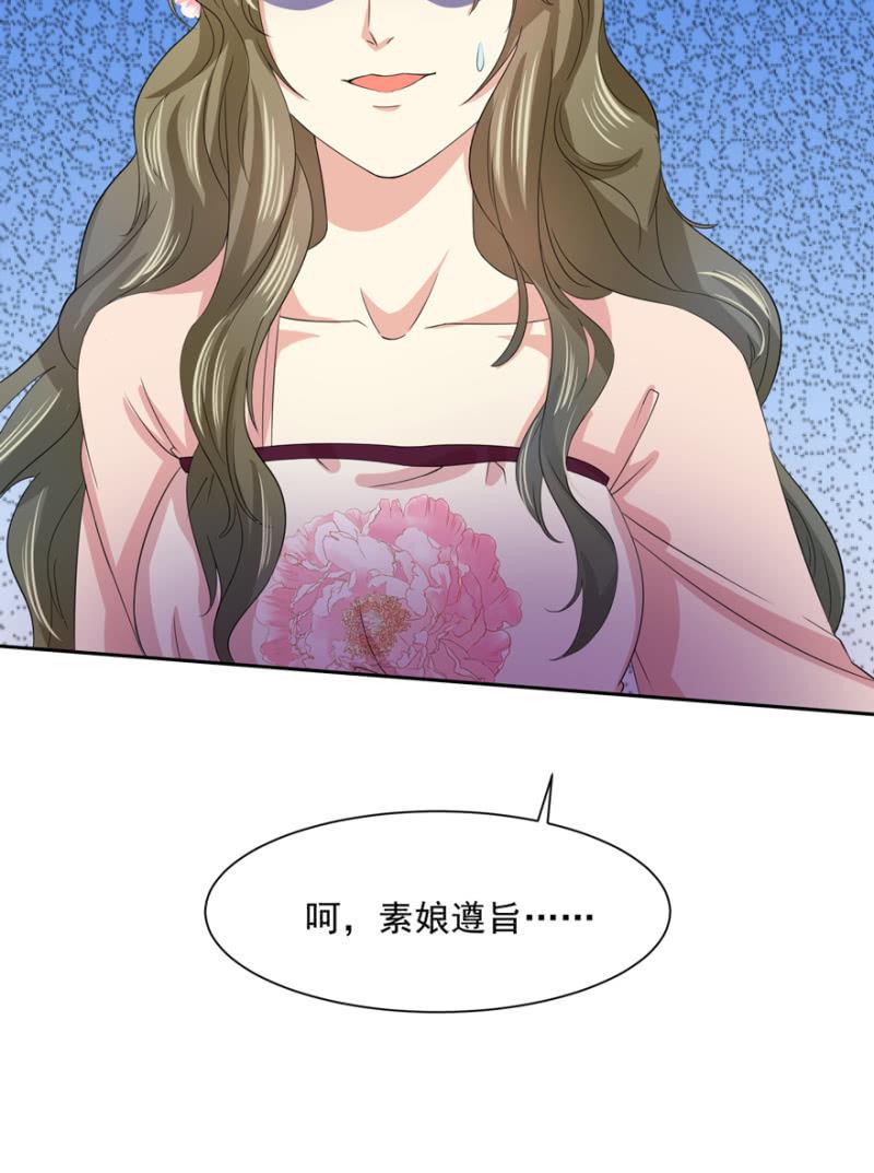 假孕31
